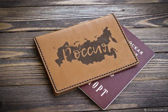 прописка в Полярных Зорях